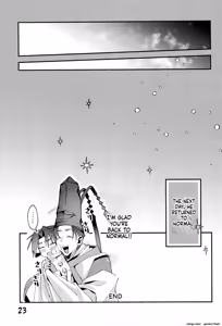Page 23 of Utakata no Yume no Gotoku - preview thumbnail