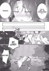 Page 12 of Utakata no Yume no Gotoku - preview thumbnail