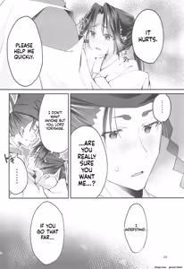 Page 28 of Utakata no Yume no Gotoku - preview thumbnail