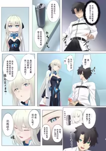 Page 4 of Fairy Cage (decensored) - preview thumbnail