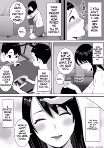 Page 5 of A story about how, despite being all lovey-dovey with my mom, she's having wild sex with my teacher. - preview thumbnail