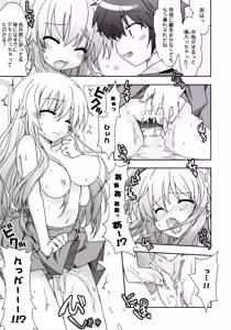 Page 16 of Baka Narabi - preview thumbnail