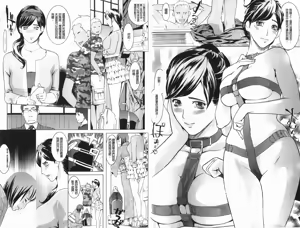 Page 7 of Diamond - preview thumbnail