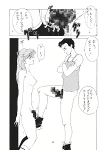 Page 39 of LOOK BLUE - preview thumbnail