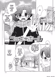 Page 150 of Metorare - preview thumbnail