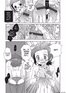 Page 156 of Metorare - preview thumbnail