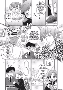 Page 161 of Metorare - preview thumbnail