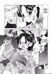 Page 192 of Metorare - preview thumbnail