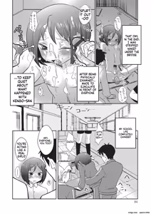 Page 83 of Metorare - preview thumbnail