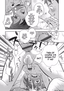 Page 93 of Metorare - preview thumbnail