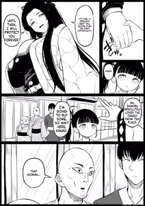 Page 2 of Kochou Kanae - preview thumbnail