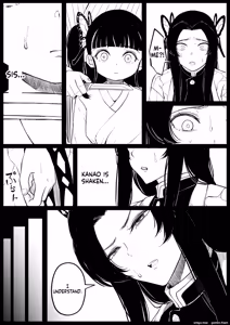 Page 6 of Kochou Kanae - preview thumbnail