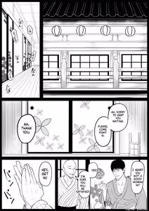 Page 7 of Kochou Kanae - preview thumbnail