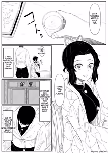 Shinobu wa Muchuu — hentai manga cover on Fhentai