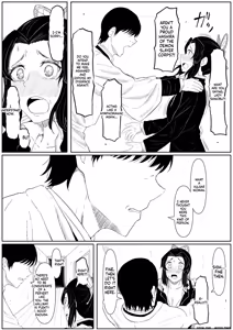 Page 15 of Shinobu wa Muchuu - preview thumbnail