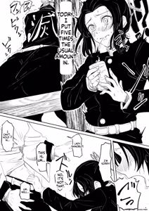 Page 6 of Shinobu wa Muchuu - preview thumbnail