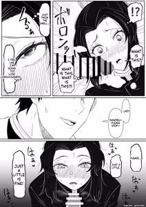 Page 7 of Shinobu wa Muchuu - preview thumbnail