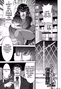 Page 120 of Futanarist - preview thumbnail