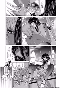 Page 184 of Futanarist - preview thumbnail