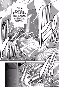 Page 75 of Futanarist - preview thumbnail