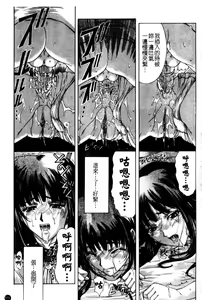 Page 114 of Amrita - preview thumbnail