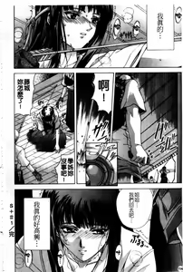 Page 117 of Amrita - preview thumbnail