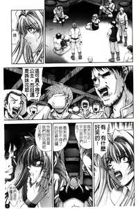 Page 12 of Amrita - preview thumbnail