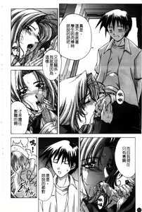 Page 123 of Amrita - preview thumbnail