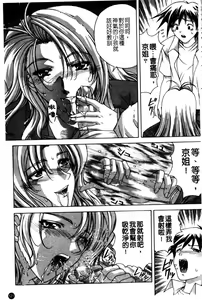 Page 124 of Amrita - preview thumbnail