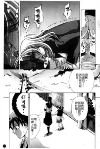 Page 134 of Amrita - preview thumbnail