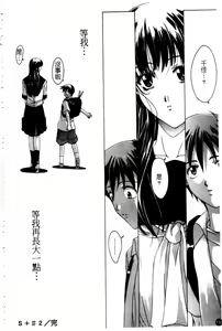 Page 135 of Amrita - preview thumbnail