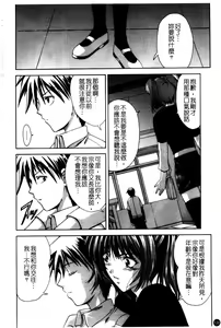 Page 141 of Amrita - preview thumbnail