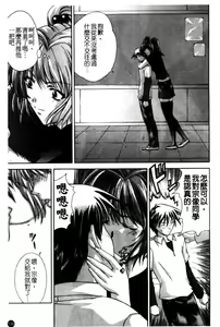 Page 142 of Amrita - preview thumbnail