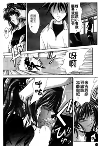 Page 145 of Amrita - preview thumbnail