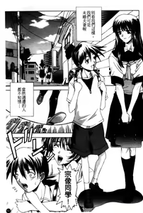 Page 160 of Amrita - preview thumbnail