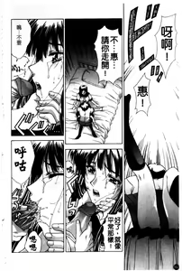 Page 165 of Amrita - preview thumbnail