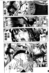 Page 171 of Amrita - preview thumbnail