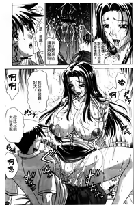 Page 186 of Amrita - preview thumbnail