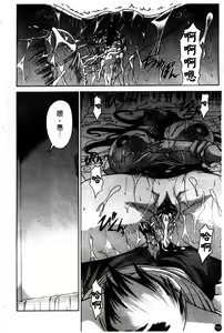 Page 191 of Amrita - preview thumbnail