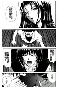 Page 194 of Amrita - preview thumbnail