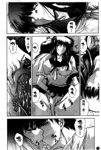 Page 201 of Amrita - preview thumbnail