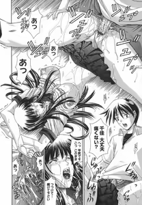 Page 207 of Amrita - preview thumbnail