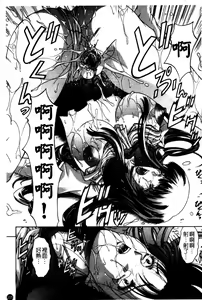 Page 209 of Amrita - preview thumbnail