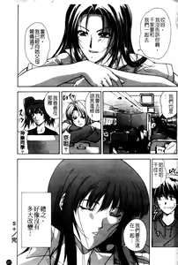 Page 211 of Amrita - preview thumbnail