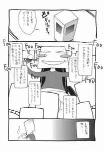 Page 212 of Amrita - preview thumbnail