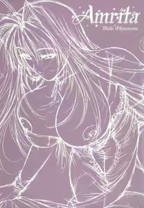 Page 216 of Amrita - preview thumbnail