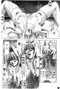 Page 33 of Amrita - preview thumbnail
