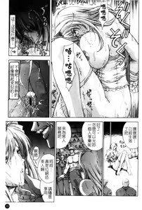 Page 36 of Amrita - preview thumbnail