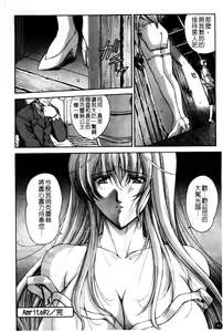 Page 43 of Amrita - preview thumbnail