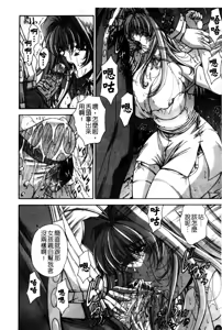 Page 49 of Amrita - preview thumbnail
